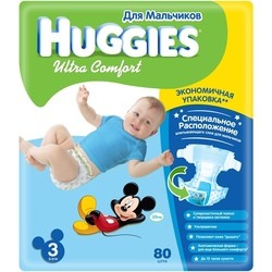 Huggies Ultra Comfort Boy 3