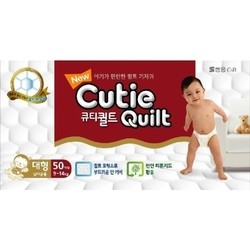 Cutie Quilt L / 50 pcs