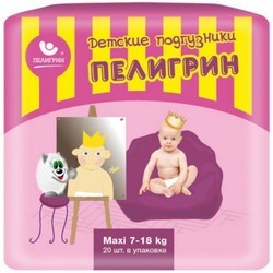 Peligrin Diapers Maxi