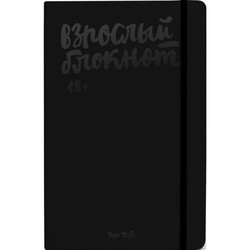 Kyiv Style Grown Notebook Black