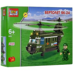 Gorod Masterov Helicopter YAK-24 8852