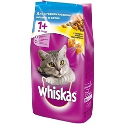 Whiskas Sterilized Chicken 1.9 kg