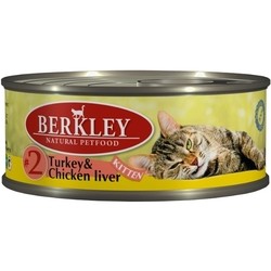 Berkley Kitten Canned Turkey/Chicken Liver 0.1 kg