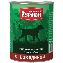 Chetveronogij Gurman Adult Dog Cold Cuts Beef 0.34 kg