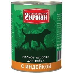 Chetveronogij Gurman Adult Dog Cold Cuts Turkey 0.34 kg