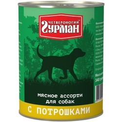 Chetveronogij Gurman Adult Dog Cold Cuts Offal 0.34 kg