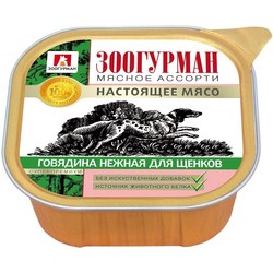 Zoogurman Puppy Cold Cuts Beef 0.3 kg