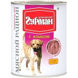 Chetveronogij Gurman Adult Meat Ration Tongue 0.85 kg