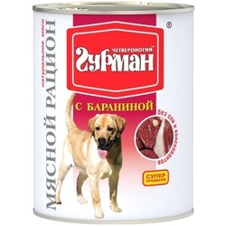 Chetveronogij Gurman Adult Meat Ration Mutton 0.85 kg