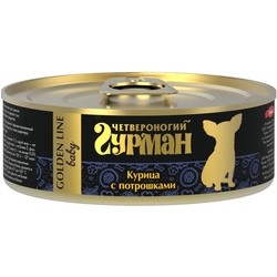 Chetveronogij Gurman Puppy Golden Line Chicken/Offal 0.1 kg