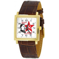 Slava 1059521/2035