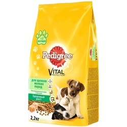 Pedigree Puppy Small Breed Chicken 2.2 kg