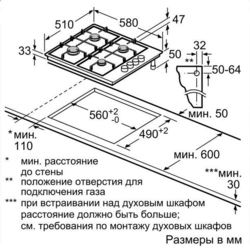 Bosch PBP 6C5 B90 (белый)