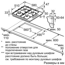 Bosch PBP 6C5 B90 (черный)