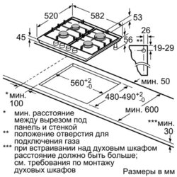 Bosch PCP 6A2 M90 (нержавеющая сталь)