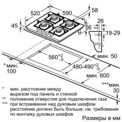 Bosch PPP 6A2 M90R (черный)