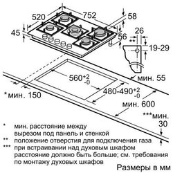 Bosch PPQ 7A8 B90 (бежевый)