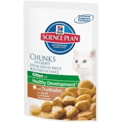 Hills SP Feline Kitten Healthy Development Turkey 0.085 kg