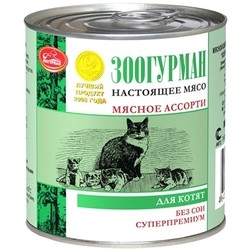 Zoogurman Kitten Canned Cold Cuts 0.2 kg