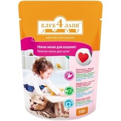 Club 4 Paws Packaging Gentle Menu for Kitten 0.1 kg