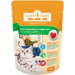 Club 4 Paws Packaging Ragout Rabbit/Turkey 0.1 kg
