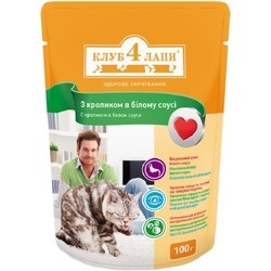 Club 4 Paws Packaging Rabbit with White Sauce 0.1 kg